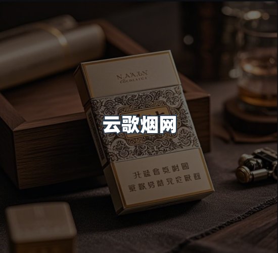 关于云歌烟网